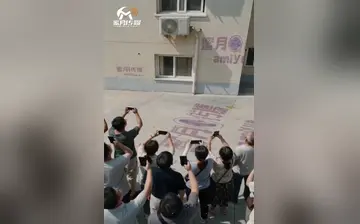 【射精就穿越】第6集