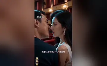【景甜背后的渣男们】第四集