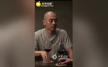 【被潜规则的女孩】第9集