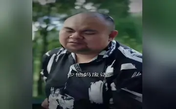 荒野秘闻录