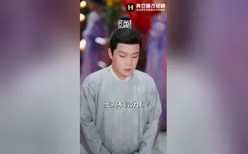 【皇朝太医】AI色情版 第2集