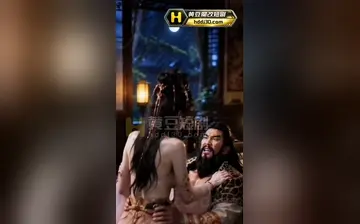 封神榜之狐媚 合集
