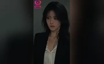 【毒精液】第3集