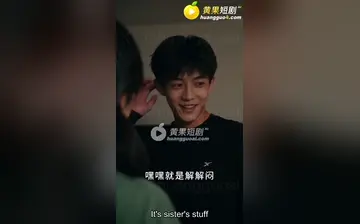 【超能旅行团】第1集