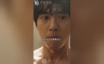 【透明冰棒】第4集