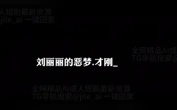 临时夫妻 合集
