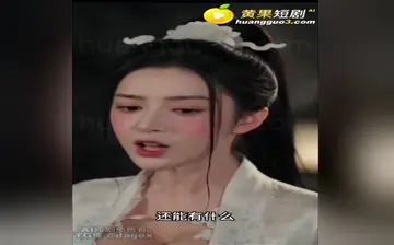 【转性后我祸乱修仙界】第1集