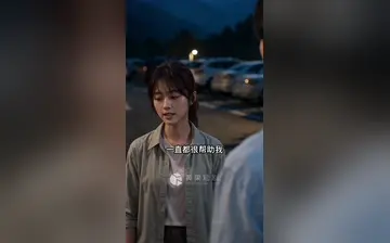 【乌鸦先生的硬币】第6集