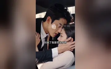 压抑的主妇 合集