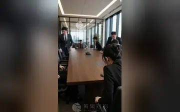 【女总裁的秘密开关】第5集