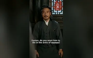 【新娘的诅咒】第2集