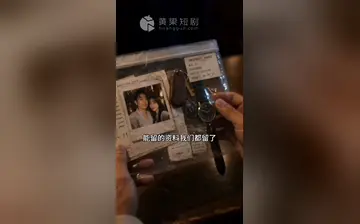 【驱魔不成 性感女鬼竟和我同居】第6集