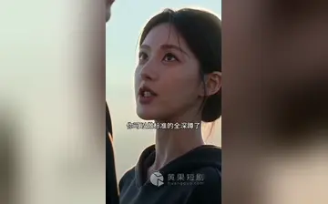 【秘密私教课】第10集