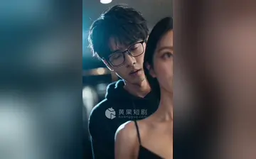 【秘密私教课】第8集