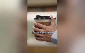 【硬不起来的我获得了加藤鹰之手】第8集