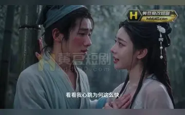 【淫蛇传之欲海重生】第1集
