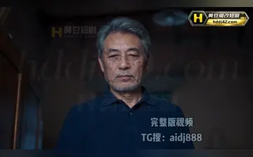 全裸生活:村里公用的女大学生 合集