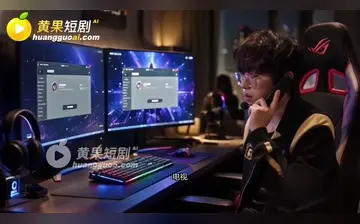 【无畏契约职业选手康康与张钊】第2集