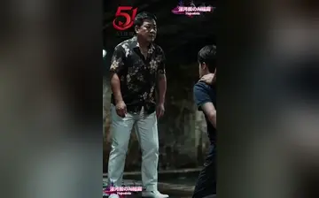 【无间道之妙瓦底风云】第1集至第3集