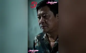 【无间道之妙瓦底风云】第9集至第11集