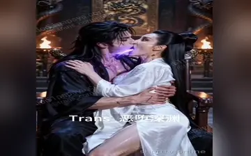 天魔种 合集