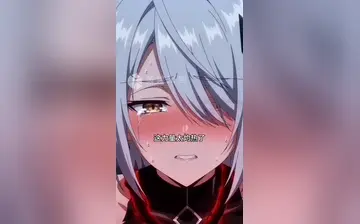 【无敌的我在异世界只想做爱】第4集