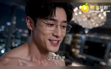 模拟器中老婆们竟然成真了 合集