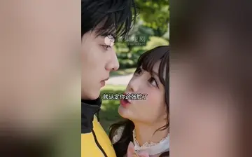 【外卖历险记】第1集