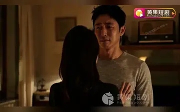 【欲镜】第3集