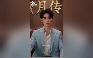 【老千夜局牌下全是水声】第4集