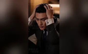 【这条升职路又粗又大】第12集