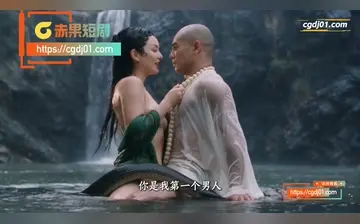 青蛇淫传 合集