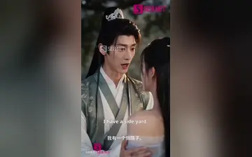 【双世契】第10集