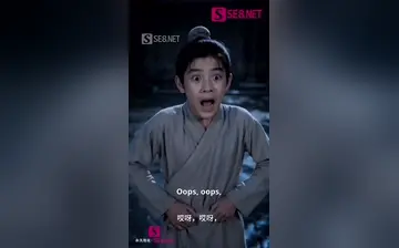 【双世契】第18集