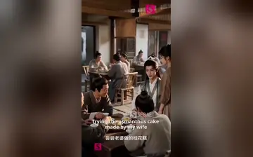 【双世契】第29集