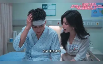 【台剧欲望假期】第1集