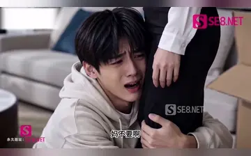 【母上攻略】第11集