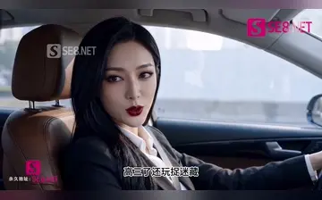 【母上攻略】第2集