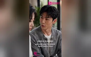 【爱欲护工】第14集