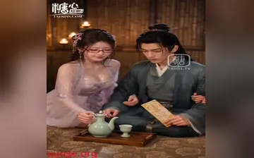 【夜谭三姝】第1集