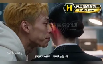 催眠校园 合集