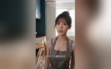 【秘密视角】第2集
