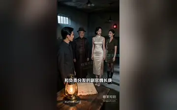 【谍骗】第6集