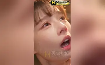 【夹着淫水去相亲】第4集
