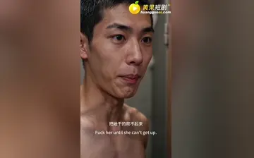 【小镇上的熟母露出俱乐部】第2集