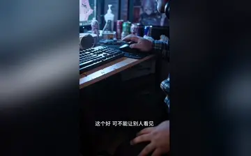 【把自己撸死穿越雪中悍刀行】第1集