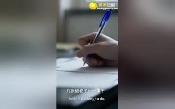 【母恋在青春期】第1集