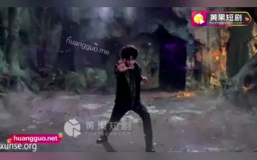 【没错老子就是遇神杀神的天地魔丸】第2集