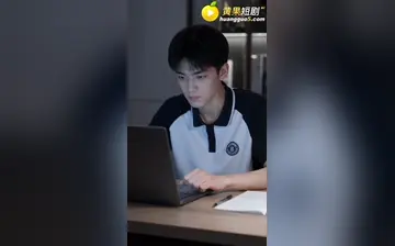 【网调我的冰山妈妈】第1集