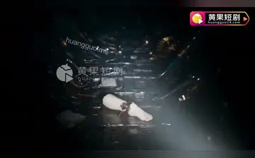 【沉沦之血】第1集